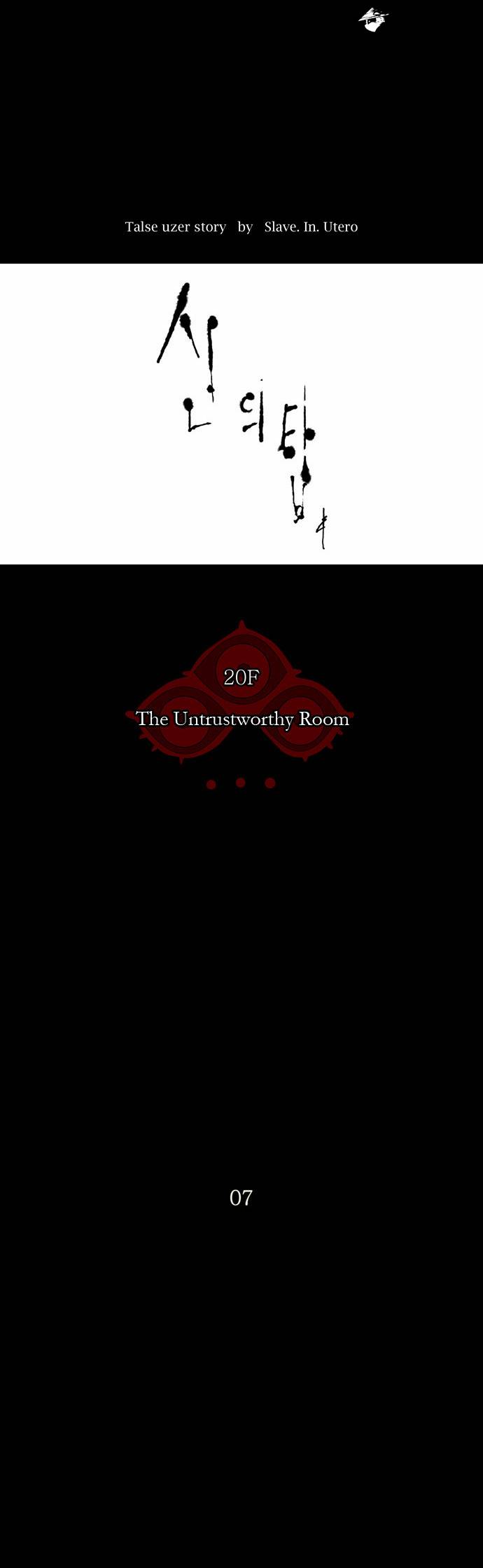Tower of God Chapter 97 image 10